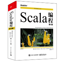 《Scala编程（第4版书籍Java程序员和编程语言书籍》[42M]百度网盘|亲测有效|pdf下载