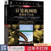 《计算机网络：自顶向下方法原书第7版第6版升级版》[44M]百度网盘|亲测有效|pdf下载