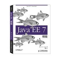 JavaEE7精粹JavaEE开发资讯Oracle公司技术布道师计算机与pdf下载pdf下载