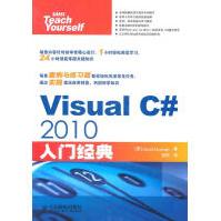《VisualC#入门经典道曼著》[28M]百度网盘|亲测有效|pdf下载