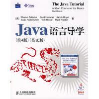 《Java语言导学》[40M]百度网盘|亲测有效|pdf下载