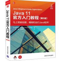 《JAVA官方入门教程》[48M]百度网盘|亲测有效|pdf下载