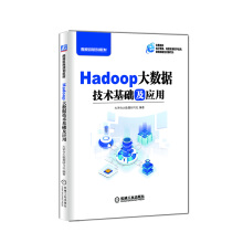 《Hadoop大数据技术基础及应用》[37M]百度网盘|亲测有效|pdf下载