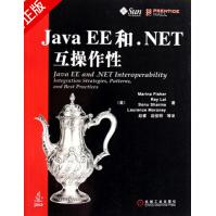 《JavaEE和.NET互操作性》[55M]百度网盘|亲测有效|pdf下载