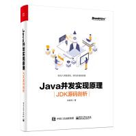 Java并发实现原理：JDK源码剖析pdf下载pdf下载