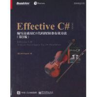 《EffectiveC#编写高质量C#代码的条有效方法》[23M]百度网盘|亲测有效|pdf下载