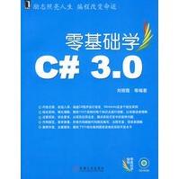 《零基础学C#30刘丽霞》[48M]百度网盘|亲测有效|pdf下载