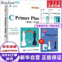 CPrimerPlus第6版中文版第六版c语言程序设计教材入门到精通零基础自学编程pdf下载pdf下载