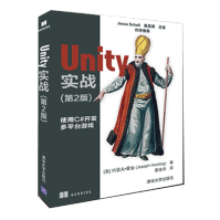 《全新Unity实战第二版使用C#开发多平台游戏》[30M]百度网盘|亲测有效|pdf下载