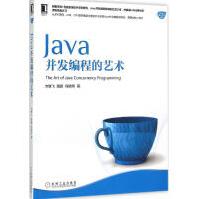 《Java并发编程的艺术方腾飞,魏鹏,程晓明著》[20M]百度网盘|亲测有效|pdf下载