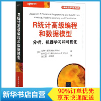 《R统计编程和数据模型》[59M]百度网盘|亲测有效|pdf下载