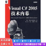 《VisualC#技术内幕》[54M]百度网盘|亲测有效|pdf下载
