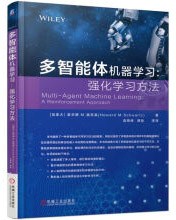 多智能体机器学习--强化学习方法pdf下载pdf下载