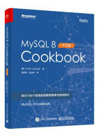 MySQL/8/Cookbookpdf下载pdf下载