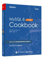 《MySQL/8/Cookbook》[59M]百度网盘|亲测有效|pdf下载