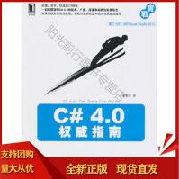 《C#40指南姜晓东机械工业SN》[58M]百度网盘|亲测有效|pdf下载