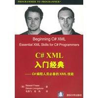 《C#XML入门经典——C#编程人员的XML技能StewartFraser,Steven》[32M]百度网盘|亲测有效|pdf下载