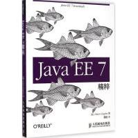 《JavaEE7精粹阿伦著;韩陆译著作》[48M]百度网盘|亲测有效|pdf下载