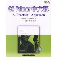 《C#Primer中文版StanleyB.Lippman》[53M]百度网盘|亲测有效|pdf下载