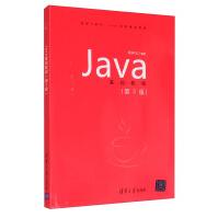 《Java基础教程》[28M]百度网盘|亲测有效|pdf下载