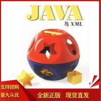 《JAVA与XML麦克劳林孙兆林汪东王鹏》[55M]百度网盘|亲测有效|pdf下载
