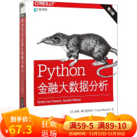 Python金融大数据分析pdf下载pdf下载