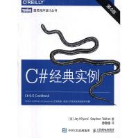 《C#经典实例计算机与互联网JayHilyard，StephenTeilhet著》[56M]百度网盘|亲测有效|pdf下载