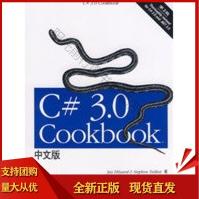 《C#30Cookbook希尔雅德,特尔》[33M]百度网盘|亲测有效|pdf下载