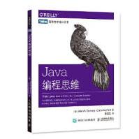 《Java编程思维美艾伦唐尼AllenBDowney克里斯梅菲尔德ChrisMayf》[42M]百度网盘|亲测有效|pdf下载