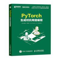 《PyTorch生成对抗网络编程》[37M]百度网盘|亲测有效|pdf下载