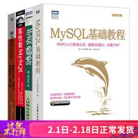 《高性能MySQL第3版深入浅出MySQL数据库开发优化与管理维护必知必会MySQL基础教程》[21M]百度网盘|亲测有效|pdf下载
