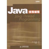 《Java线程编程》[53M]百度网盘|亲测有效|pdf下载