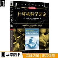《计算机科学导论计算机与互联网书籍》[52M]百度网盘|亲测有效|pdf下载