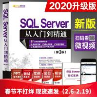 《SQLServer从入门到精通第3版sqlservermysql数据分析挖掘sql基础教程》[39M]百度网盘|亲测有效|pdf下载