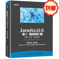 《JAVA核心技术基础知识》[37M]百度网盘|亲测有效|pdf下载