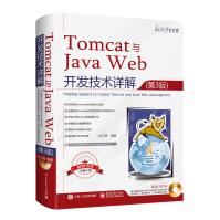 《Tomcat与JavaWeb开发技术详解》[57M]百度网盘|亲测有效|pdf下载