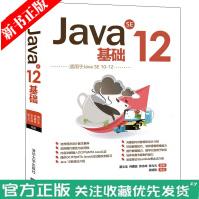《JavaSE基础OCJP与MTAJava认证MTA》[29M]百度网盘|亲测有效|pdf下载