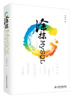 《涂抹MySQL：跟着三思一步一步学MySQL》[33M]百度网盘|亲测有效|pdf下载