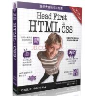 HeadFirstHTML与CSSpdf下载pdf下载