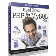 O'Reilly：HeadFirstPHP&MySQLpdf下载pdf下载