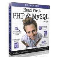 《O'Reilly：HeadFirstPHP&MySQL》[22M]百度网盘|亲测有效|pdf下载