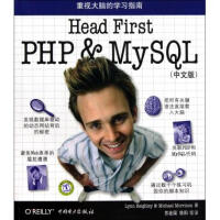 HeadFirstPHP&MySQLpdf下载pdf下载