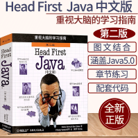 《headfirstjava中文版第2版塞若贝茨著HeadFirstJ》[53M]百度网盘|亲测有效|pdf下载