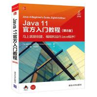 《JAVA官方入门教程赫伯特·希尔特计算机与互联网》[44M]百度网盘|亲测有效|pdf下载