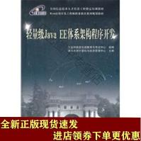 国外计算机科学教材系列：VisualC#教程第4版pdf下载pdf下载