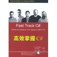《高效掌握C#艾伦等,康博》[55M]百度网盘|亲测有效|pdf下载