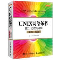 UNIX网络编程卷2进程间通信第2版英文版W.理查德·史蒂文斯(W.Rpdf下载pdf下载