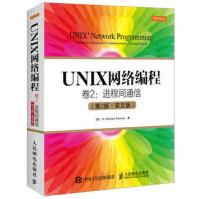 《UNIX网络编程卷2进程间通信第2版英文版W.理查德·史蒂文斯(W.R》[20M]百度网盘|亲测有效|pdf下载