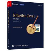 《EffectiveJava英文版》[56M]百度网盘|亲测有效|pdf下载