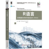 《R语言：实用数据分析和可视化技术》[49M]百度网盘|亲测有效|pdf下载